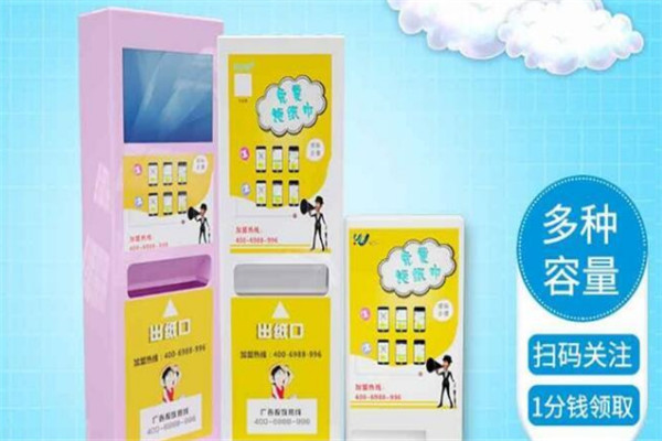 胜纸到共享纸巾机加盟