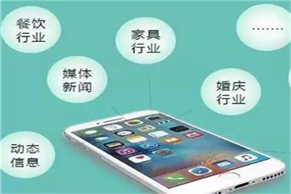 易速微传媒