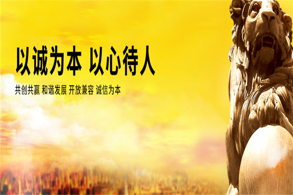 奇创彩晶加盟