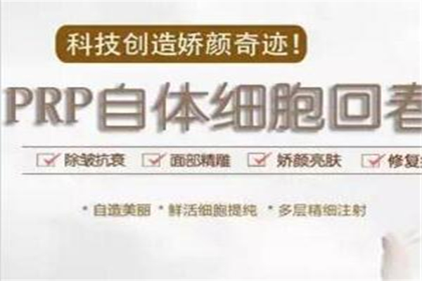 新美丽邦美容诊所