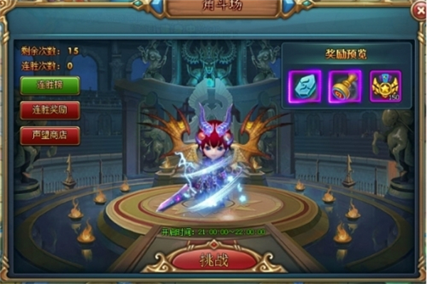 勇者盟约加盟