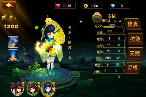 造化之门网络版代理