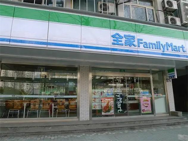 全家超市