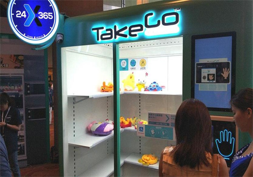 Takego自动售货柜