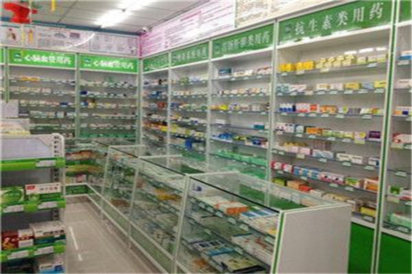 益兴堂药店