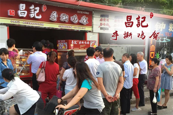 昌记御品手撕鸡架
