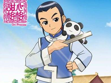 甜心格格加盟