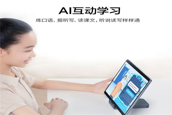 妙果护眼学习机