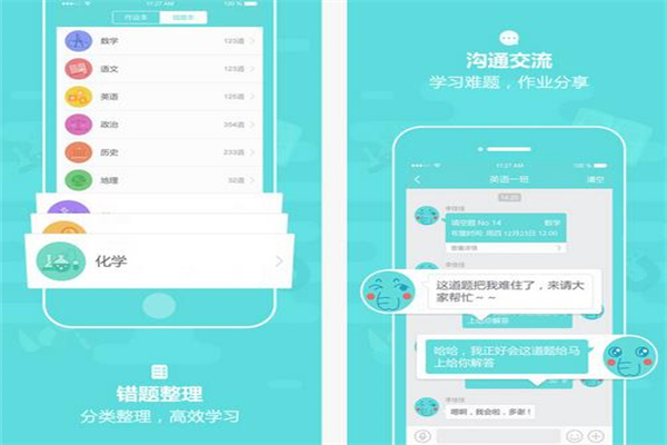 作业盒子加盟