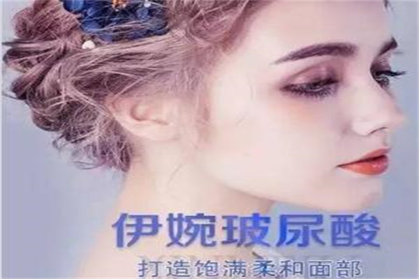 新美丽邦美容诊所加盟