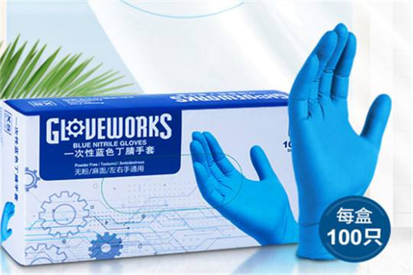AMMEX爱马斯防护用品