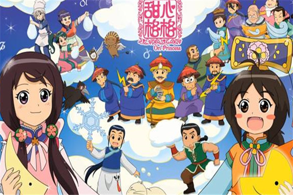 甜心格格加盟