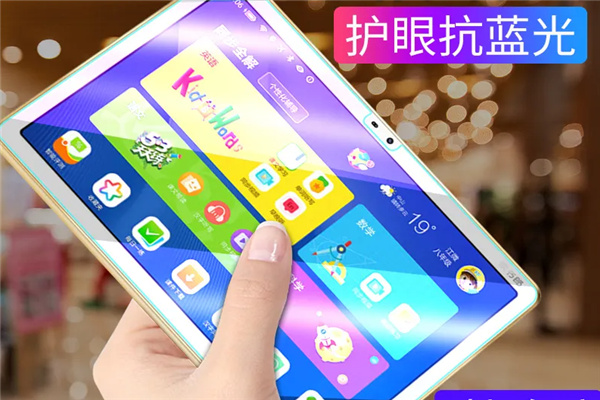 妙果护眼学习机
