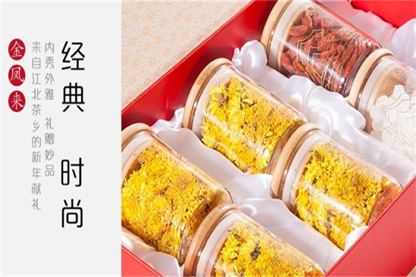 良心谷茶叶