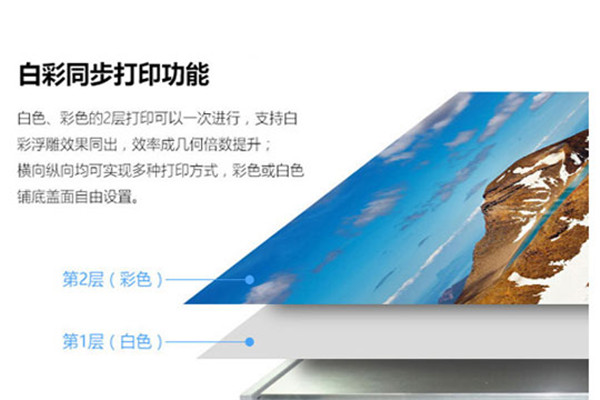 拓美UV平板打印机