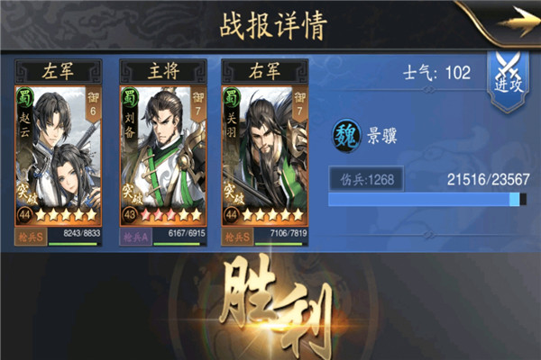 傲世西游加盟
