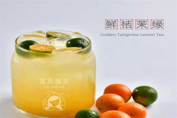蜜斯舞茶
