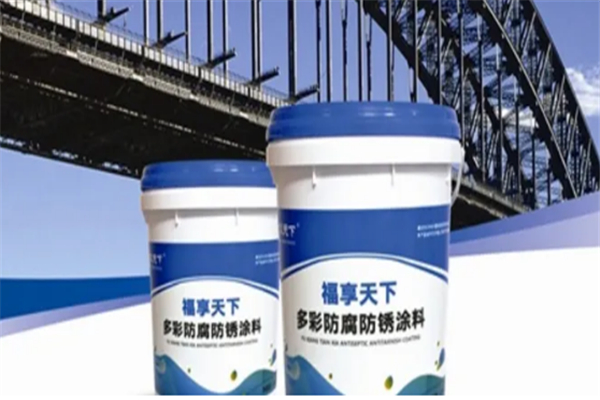 福享天下环保涂料