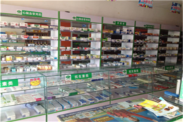 益兴堂药店