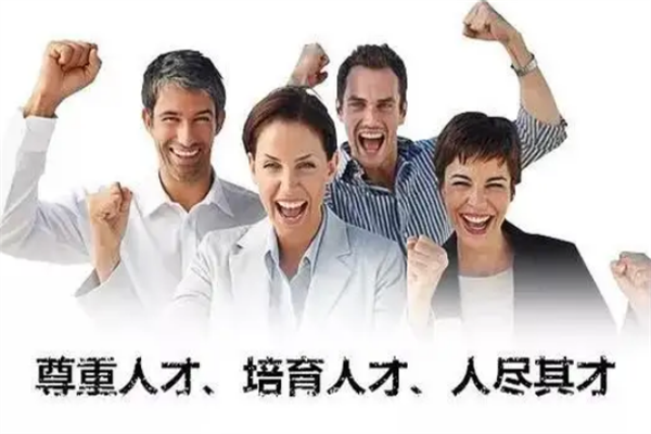 百世百代人才中介