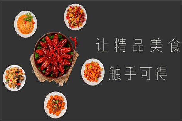 美味生活智能售货机