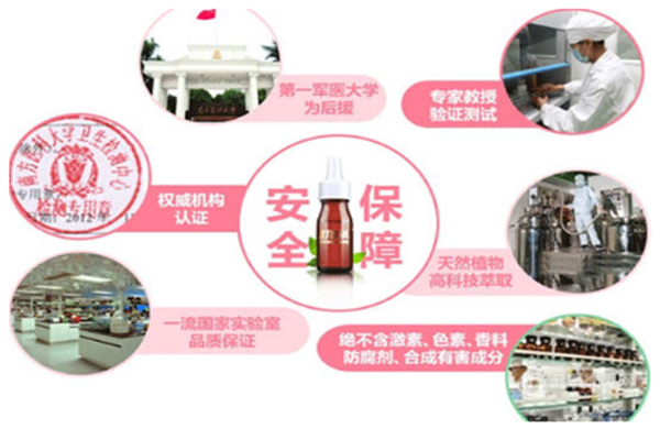 叮b消驱蚊液加盟