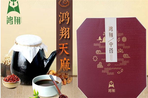 鸿翔中药加盟