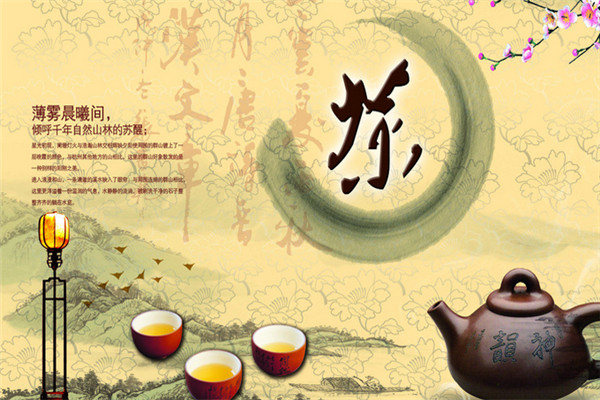 福道茶业加盟
