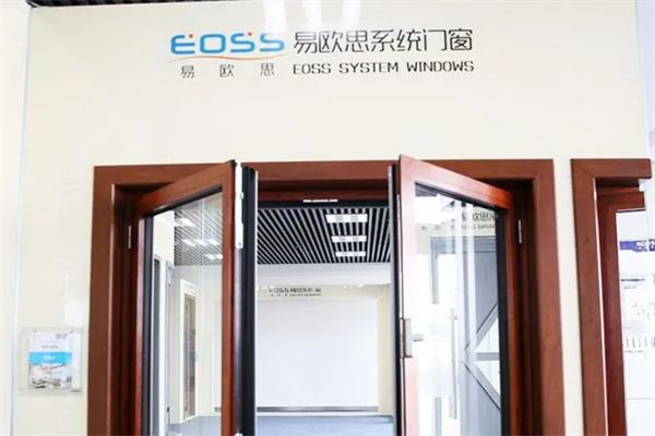 易欧思门窗