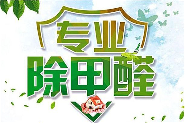 美家环保加盟