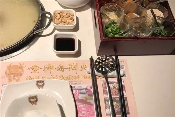 香港金牌海鲜火锅