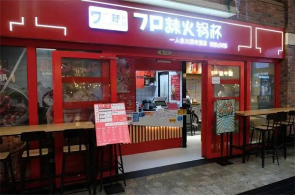 苗韵竹荪鹅餐饮