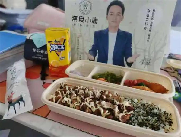 奈良小鹿便当