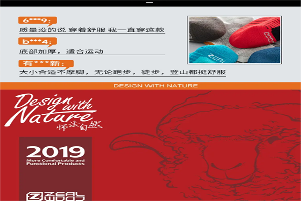 苏州赛乐体育用品有限公司