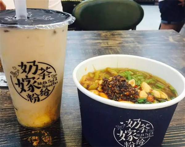 奶茶嫁给粉