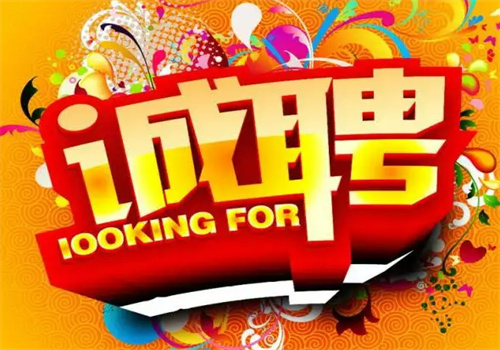 易直聘