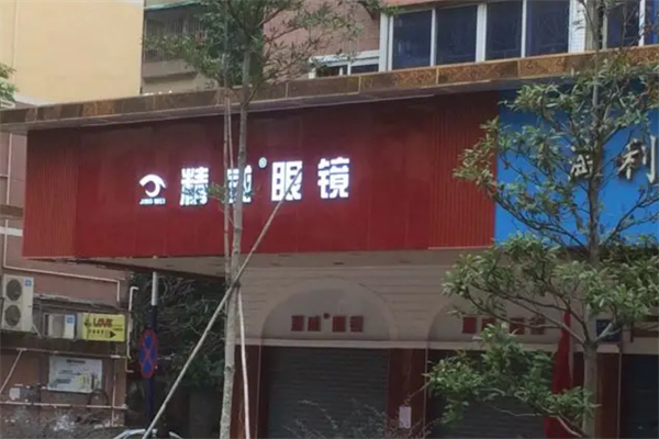 力尚藤衣柜