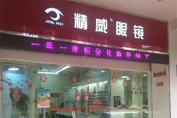力尚藤衣柜