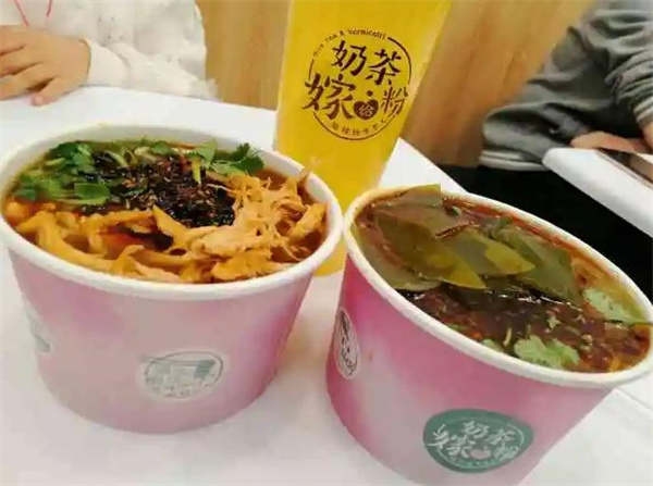 奶茶嫁给粉