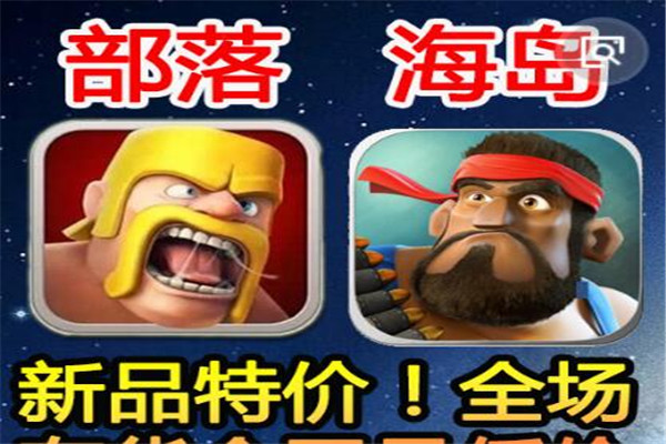 海岛冲突游戏