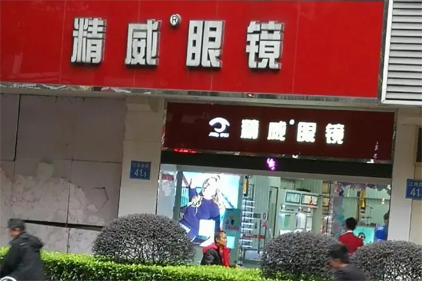 力尚藤衣柜