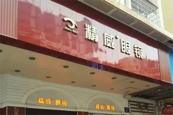 力尚藤衣柜