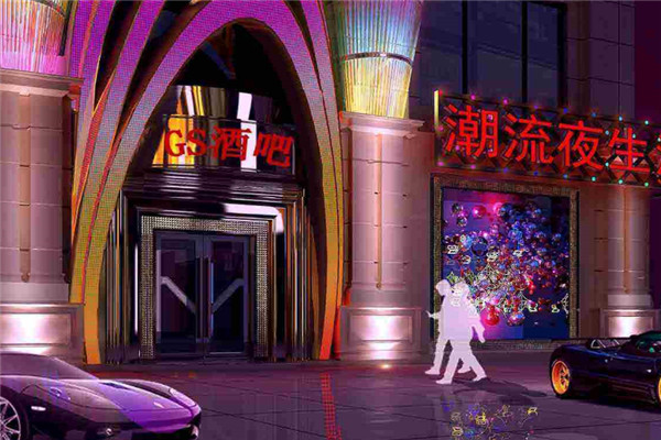 GS酒吧加盟