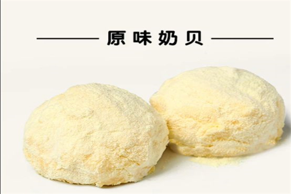 福言记糕点