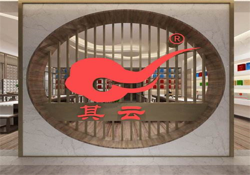 其云茶叶