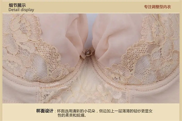 威舒曼内衣加盟