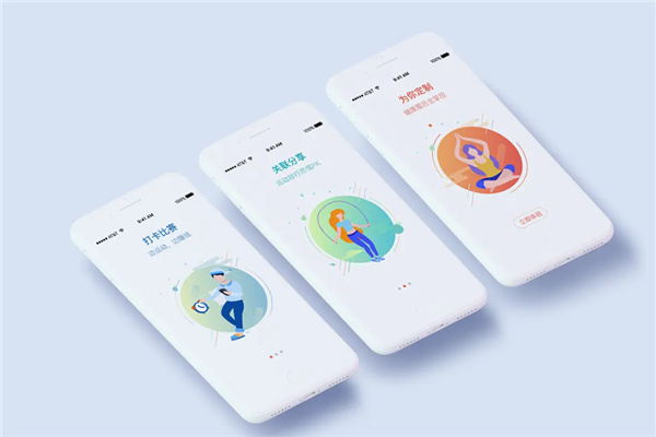 芸享健康APP