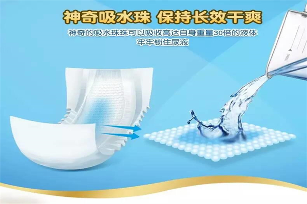 淑洁卫品加盟