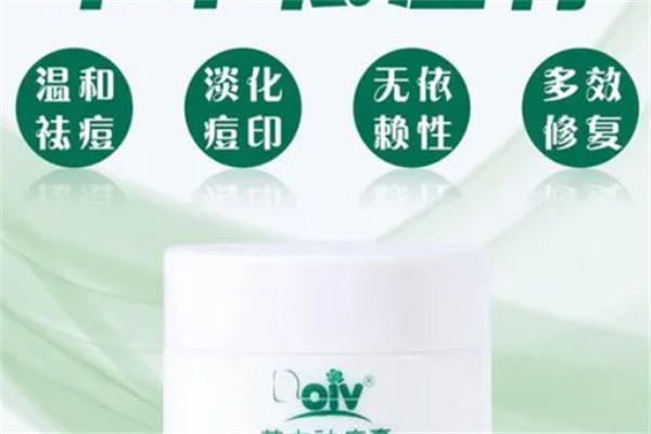 雨薇专业祛斑祛痘加盟