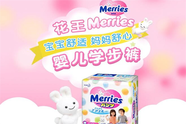 妙而舒婴儿用品